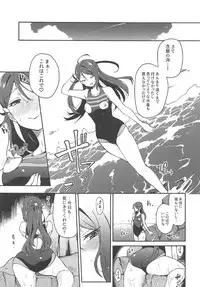 (C92) [Inbou no Teikoku (IN-KA of the Dead)] Ecchi Sketch Arawa Ona Uchi. II (Love Live! Sunshine!!)