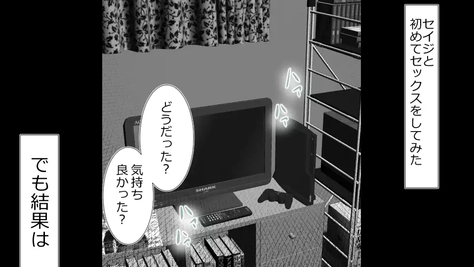 Netorare Shakai Kareshi wa Onaho de Kanojo wa Tanin Nikubou de!!