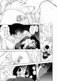 [Mystic Chord] Mystic Chord 16 Hoshininegaiwo (Chobits)