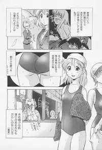 [Hellabunna] Himitsu no Shinroshidoushitsu