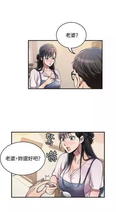抑欲人妻03