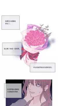 [The Jinshan] Sadistic Beauty Ch.1-31 [Chinese] [17汉化]