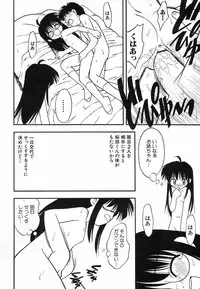 [Anthology] Hinnyuu Hatsurei