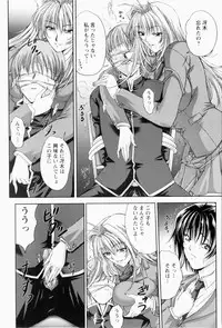 [Shinonome Maki] ERO CARTE