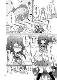 [Funanori House (Suihei Kiki)] Mika's Harassment Doujinshi Omnibus 1 (Mika ni Harassment) [Digital]