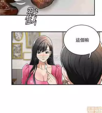 抑欲人妻04