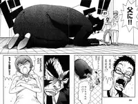 Young Champion Retsu Vol.17