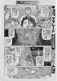 [Yosuteinu] Reunion Of The Both Sides act 1, 2, 4, 6