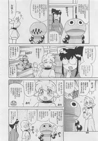 COMIC Megastore 2012-05