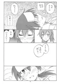 (C80) [real (As-Special)] MAXIMUM (Strike Witches)