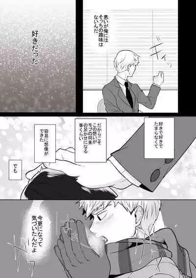 Dearest love