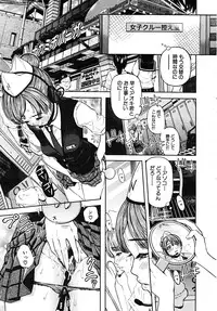 COMIC MUJIN 2008-02