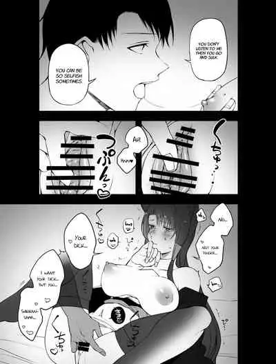[Suzuki-san] G◎M (Azur Lane) [English] [Digital]