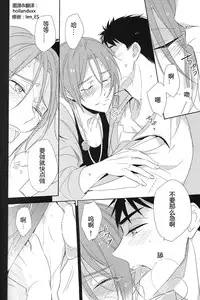 (Renai Jaws 3) [kuromorry (morry)] Nobody Knows Everybody Knows (Free!) [Chinese]