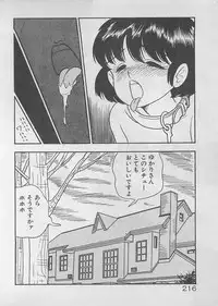 [Furansowa] Mood wo dashite