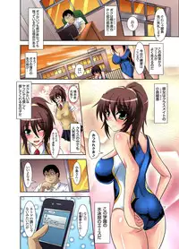 Gaticomi Vol.42