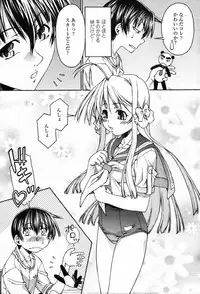 COMIC Tenma 2012-05 [Incomplete]