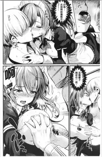 Sakari Matsuri | 發情的學園祭