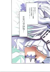 (C90) [Henreikai (Kawarajima Koh)] Re:Lie (Various)