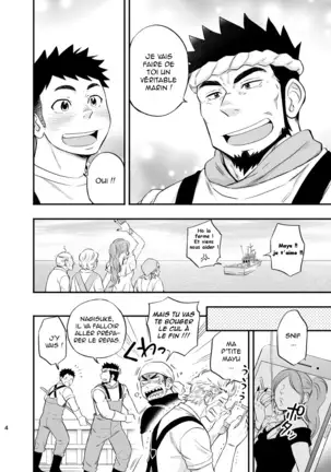 Umi no Otoko | L'homme de la mer