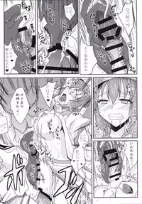[Hijouguchi (TEI-OH-K-TAKAMURO)] Kiso ni Saikou no Shasei wo Ataeteyarou (Kantai Collection -KanColle-) [Digital]