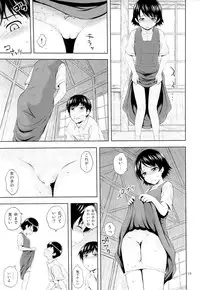 (C86) [Gagaken (Mahiruno Kagerou)] Aoi Tsubomi-tachi