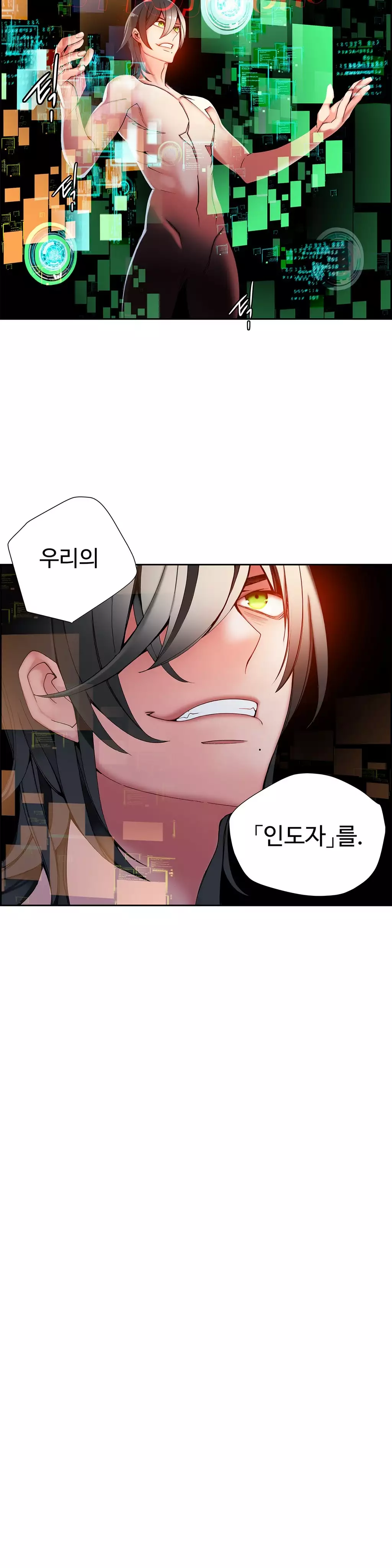 Lilith`s Cord Ch.0-38