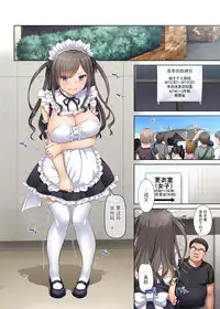 [Digital Lover (Nakajima Yuka)] DLO-05 Kare to Watashi no Kowareta Kizuna 2 [Chinese] [脸肿汉化组] [Digital]