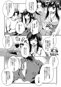 [Shinogiri Zun] Otoko no ko joshi iro