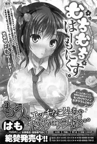 COMIC HOTMiLK 2014-01