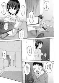 [Zero no Mono] Sister ☆ Brother II ~conclusion~ [Digital]