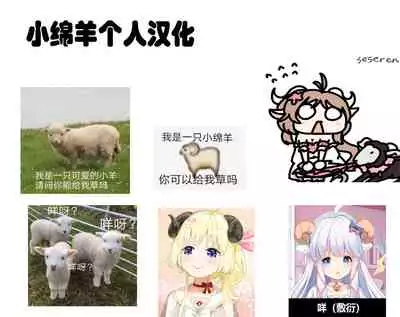 Rinze ga Producer no Koto o Omotte Onanie Shichau Hon