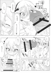 (Panzer☆Vor! 8) [Hibimegane (Hibimegane)] Shimada Arisu to Tappuri Amaama Ichaicha Love love Shite Chottodake Sex suru Atsui Hon (Girls und Panzer)