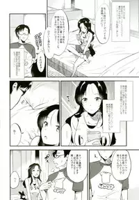 (C92) [DSO (Momoko)] Rabbit Paradise ~afterdays~