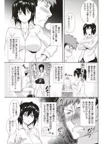 COMIC Shitsurakuten 2017-08 [Digital]