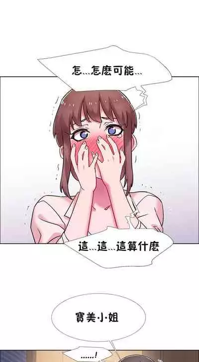 租賃女孩 第二季