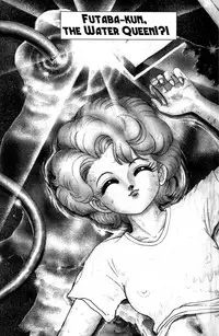 [Aro Hiroshi] Futaba-kun Change Vol.6 [English]