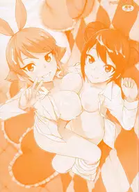 [Tamagoro] Doutei Danshi Kousei Iinkai [Chinese]