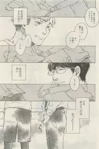 麗人 2015-05