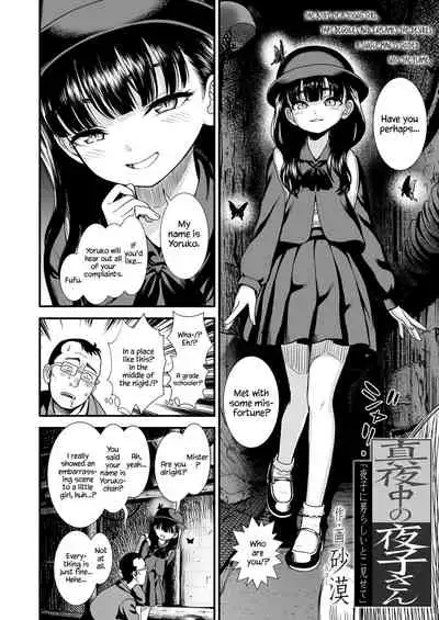 [Sabaku] Mayonaka no Yoruko-san 