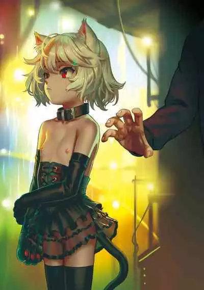 CITY no.109 - Tia