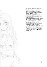 [HONEY QP (Inochi Wazuka)] EVE ZERO ~ark of the cradle~