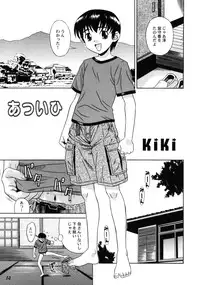 [Bluelagos] Shot a Shota 6