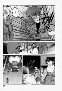 [TsuyaTsuya] Tatoeba Haha Ga 3
