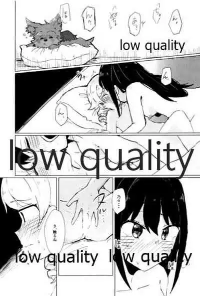 Watashi wa Nono o Sonna Me de Mita Koto nai kara