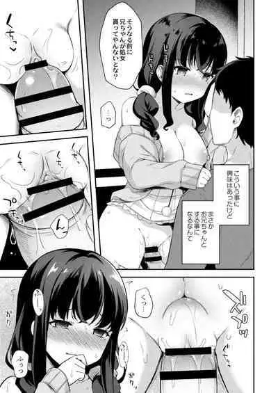 COMIC Reboot Vol. 11