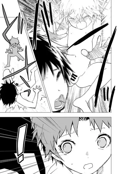 Ibasho ga Nai node Kamimachi shite mita Suterareta Shounen no Ero Manga Ch. 40
