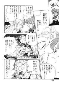 [Nishimura Arimi] Arimix