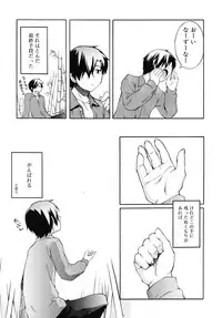 COMIC RiN 2010-01