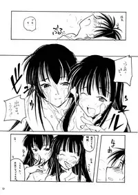 (C58) [MARUARAI (Arai Kazuki)] Love Hinappoi Hitobito (Love Hina)